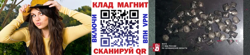 Купить закладку Конопля  COCAIN  МЕФ  Магас