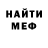 МЕТАДОН мёд Ian Ramsey