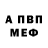 КЕТАМИН VHQ vanek krutoi