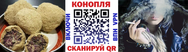 Купить закладки  Магас  Еда ТГК марихуана 