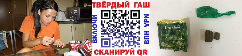 Купить где  Магас  ГАШИШ Premium 