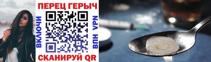 Купить закладки  Магас  Героин герыч 