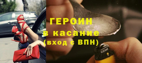 дистиллят марихуана Бронницы