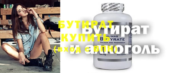 прущие грибы Богородицк