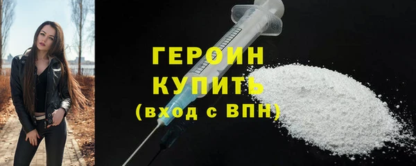 дистиллят марихуана Бронницы