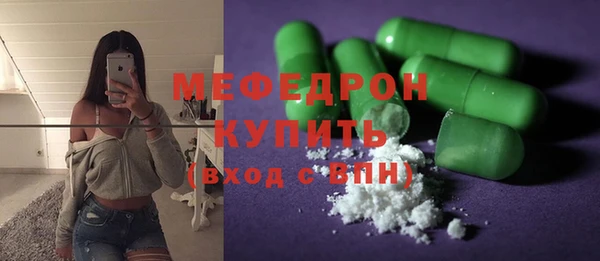 mix Богородск