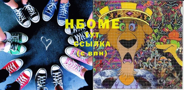 mix Богородск