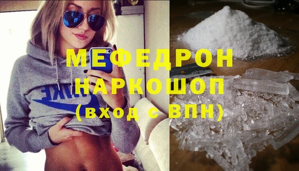 прущие грибы Богородицк