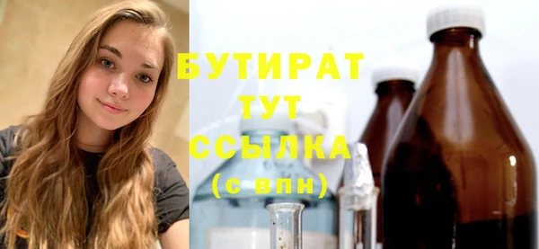 прущие грибы Богородицк