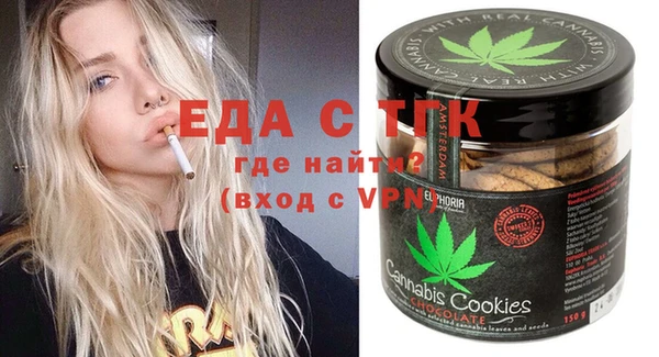 2c-b Бугульма