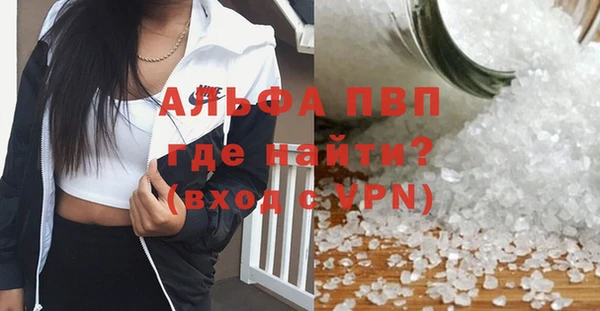 дистиллят марихуана Бронницы