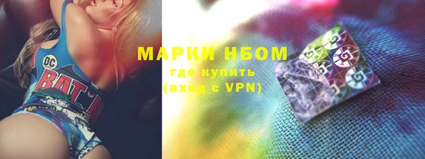 мяу мяу кристалл Бородино
