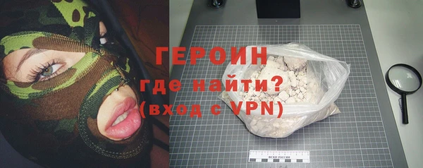 прущие грибы Богородицк