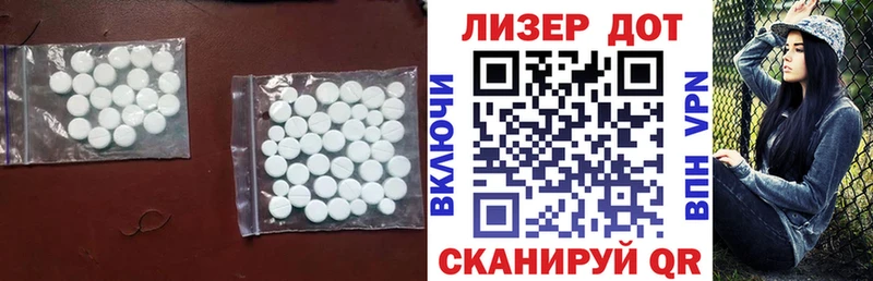 Купить где  Магас  Лсд 25 экстази кислота 
