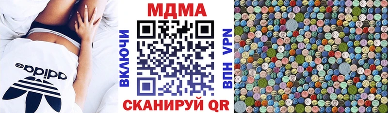 МДМА молли  Купить  Магас 