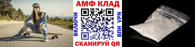 Купить закладки  Магас  МЕТАМФЕТАМИН пудра 