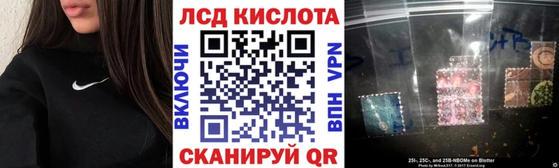 Купить  Магас  Марки 25I-NBOMe 1,5мг 