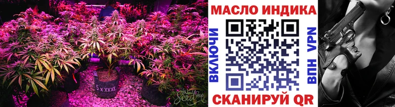 ТГК Wax  Купить где  Магас 